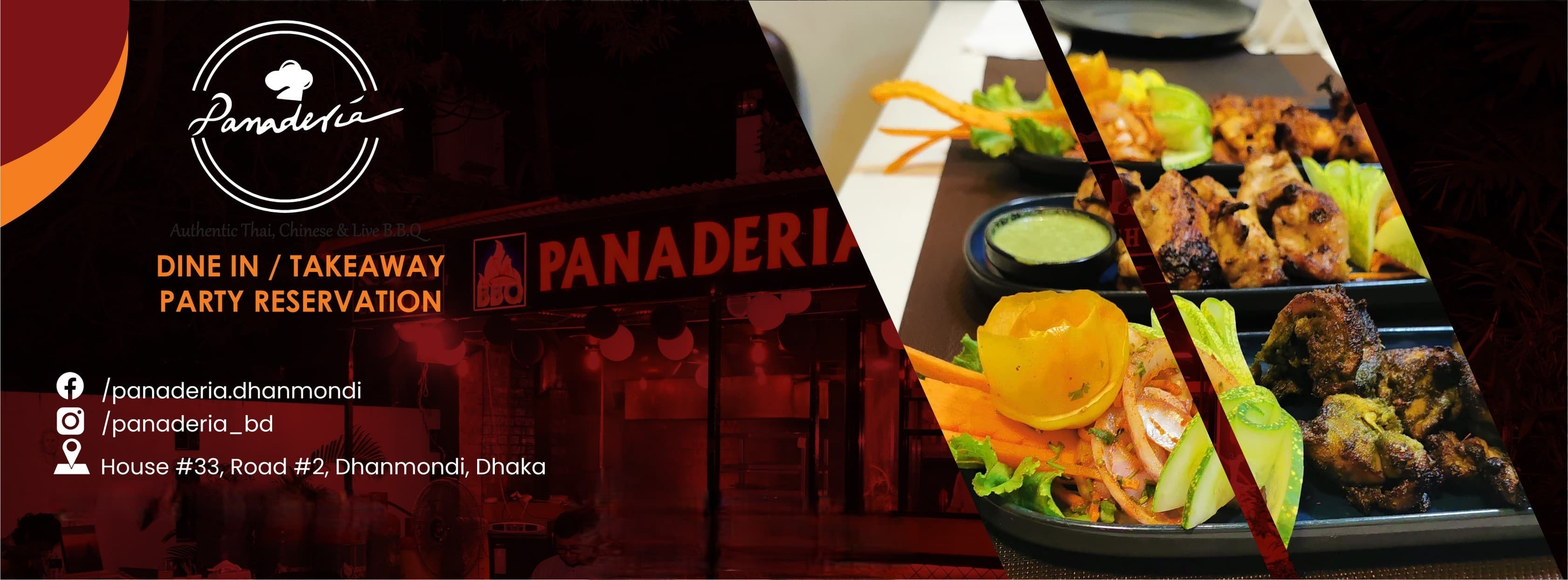 Panaderia (Dhanmondi)